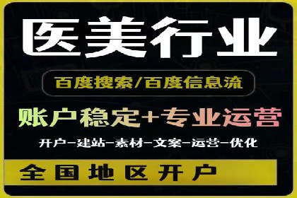 解析网络推广竞价的转化率：以一则广告为例