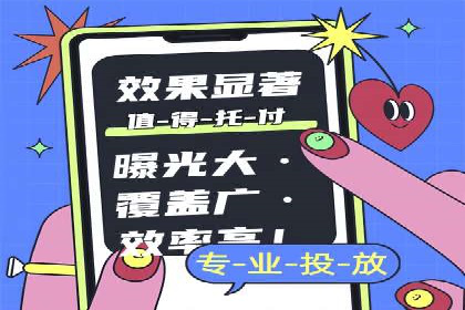 Sem优化公司成功案例：提升搜索引擎排名
